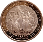 1 Leu Bukovina, Romania, 2018 reverse image