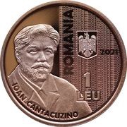 1 Leu Cantacuzino Institute obverse image