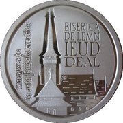 5 Lei Church of Ieud Deal, Romania, 2006 reverse image