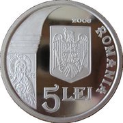 5 Lei Densus Church obverse image