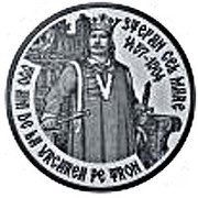 5 Lei Ştefan cel Mare, Romania, 2007 reverse image