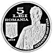 5 Lei Romanian Army obverse image