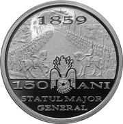 5 Lei Romanian Army, Romania, 2009 reverse image