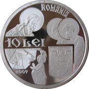 10 Lei Snagov Monastery obverse image