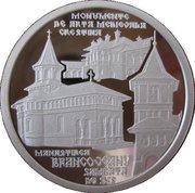 10 Lei Sambata De Sus Monastery, Romania, 2008 reverse image