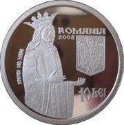 10 Lei Voronet Monastery obverse image