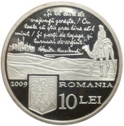 10 Lei 155 Years from the Birth of Romanian Poet Alexandru Macedonski obverse image