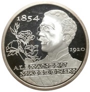 10 Lei 155 Years from the Birth of Romanian Poet Alexandru Macedonski, Romania, 2009 reverse image