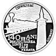 10 Lei Bucharest-Giurgiu railway, Romania, 2009 reverse image