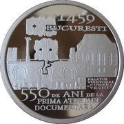 10 Lei Vlad Tepes, Romania, 2009 reverse image