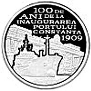 10 Lei Port of Constanţa, Romania, 2009 reverse image