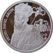 10 Lei Bishop Petru Pavel Aron, Romania, 2009 reverse image