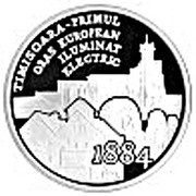 10 Lei Timişoara, the first European city lit by electric street lamps, Romania, 2009 reverse image