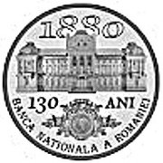 10 Lei National Bank of Romania, Romania, 2010 reverse image
