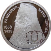 10 Lei Miron Cristea, Romania, 2010 reverse image