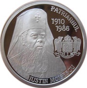 10 Lei Iustin Moisescu, Romania, 2010 reverse image