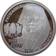 10 Lei Teoctist Arapasu, Romania, 2010 reverse image