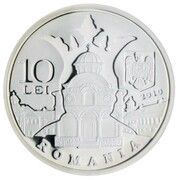 10 Lei Grigore Alexandrescu obverse image