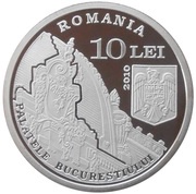 10 Lei Chamber of Commerce obverse image