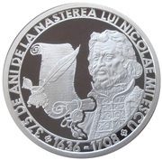 10 Lei Nicolae Milescu, Romania, 2011 reverse image