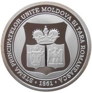 10 Lei Coat of Arms, Romania, 2011 reverse image