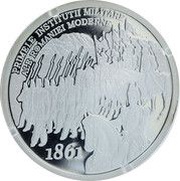 10 Lei Military institutions, Romania, 2011 reverse image