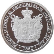 10 Lei First Parliament, Romania, 2012 reverse image