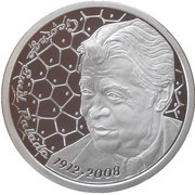 10 Lei George Emil Palade, Romania, 2012 reverse image