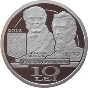 10 Lei Ministry of Foreign Affairs obverse image