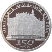 10 Lei Ministry of Foreign Affairs, Romania, 2012 reverse image