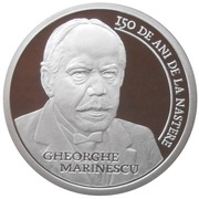 10 Lei Dr. Gheorghe Marinescu, Romania, 2013 reverse image