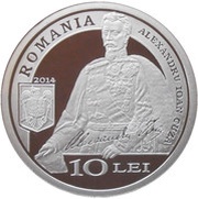 10 Lei CEC Bank obverse image