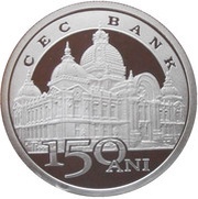 10 Lei CEC Bank, Romania, 2014 reverse image