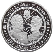 10 Lei Superior War School, Romania, 2014 reverse image