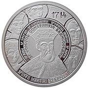 10 Lei The commemorative year of Saint Martyrs Brâncoveanu, Romania, 2014 reverse image