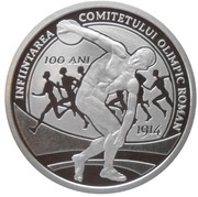 10 Lei Romanian Olympic Comittee, Romania, 2014 reverse image