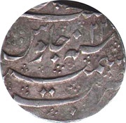1 Rupee - Ahmad Shah Kashmir mint, Afghanistan, 1763-1773 reverse image