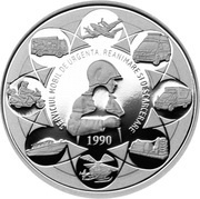 10 Lei SMURD, Romania, 2015 reverse image