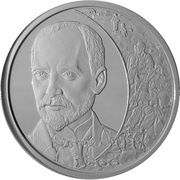 10 Lei George Coșbuc, Romania, 2016 reverse image