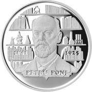 10 Lei Petru Poni, Romania, 2016 reverse image