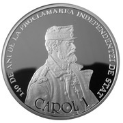 10 Lei The proclamation of Romania’s independence, Romania, 2017 reverse image