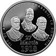 10 Lei 100 years since the union of Bessarabia with Romania, Romania, 2018 reverse image