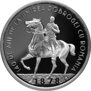10 Lei Dobruja, Romania, 2018 reverse image