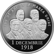 10 Lei Great Union, Romania, 2018 reverse image