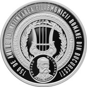 10 Lei Romanian Philharmonic Orchestra, Romania, 2018 reverse image