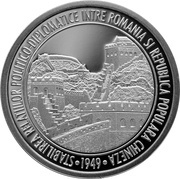 10 Lei People’s Republic of China, Romania, 2019 reverse image