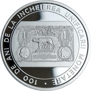 10 Lei 100 years since the accomplishment of monetary unification, Romania, 2021 reverse image