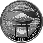 10 Lei Diplomatic relations between Romania and Japan, Romania, 2021 reverse image