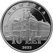 10 Lei International Monetary Fund and the World Bank obverse image