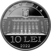 10 Lei University of Agronomic Sciences and Veterinary Medicine of Bucharest obverse image